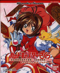 Card Captor Sakura: Sakura to Fushigi na Clow Card WonderSwan JP box art